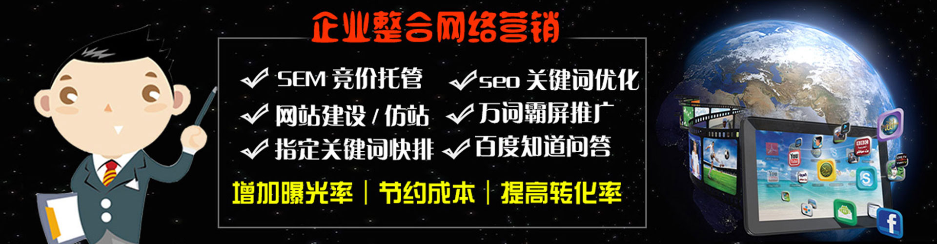 广西百度sem